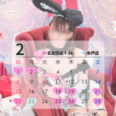 2月の出勤日とヒメ予約特典のお知らせです🎀