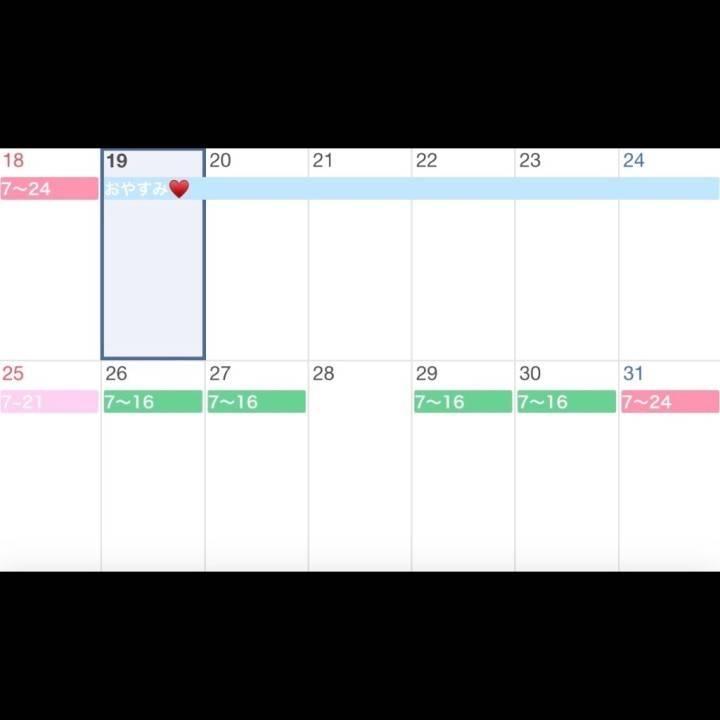 本日からお休みです❣️