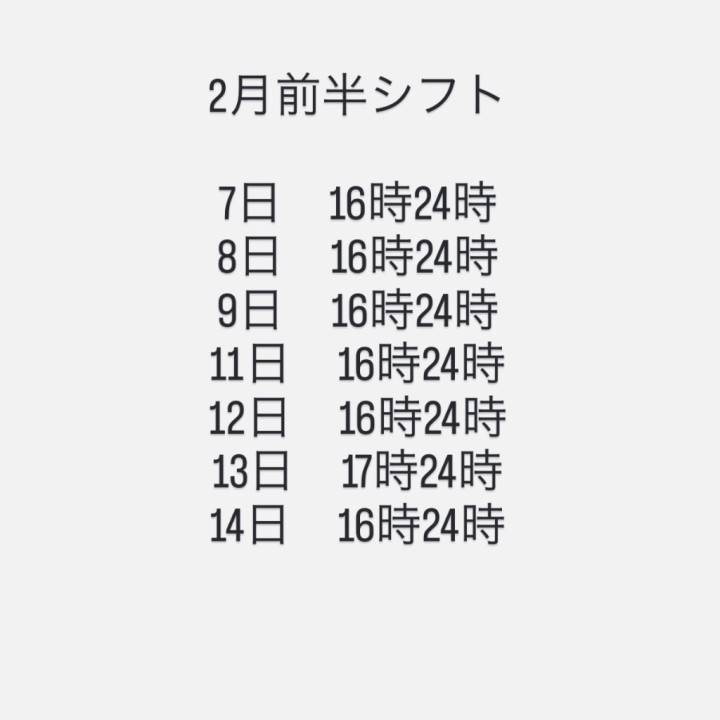 イメチェン🥰🥰🥰