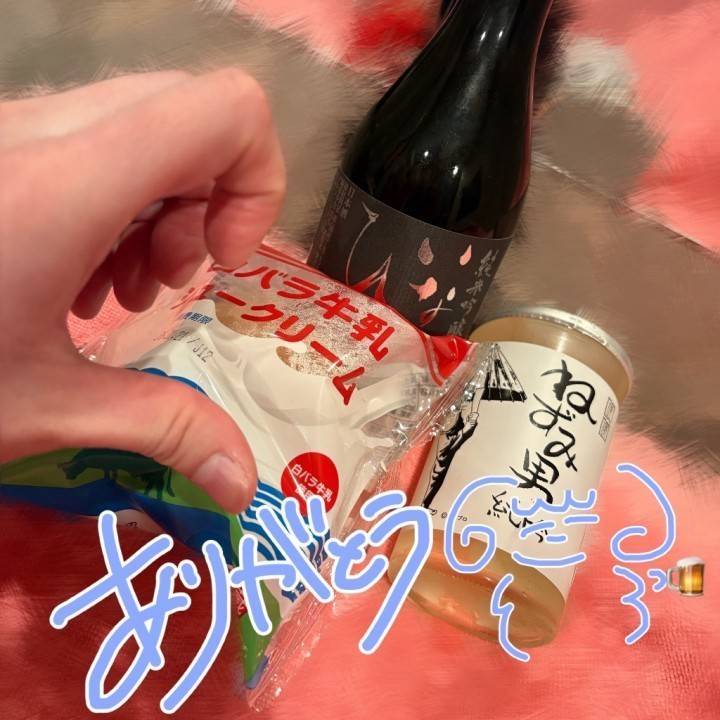 ネズミ男ってどんな？