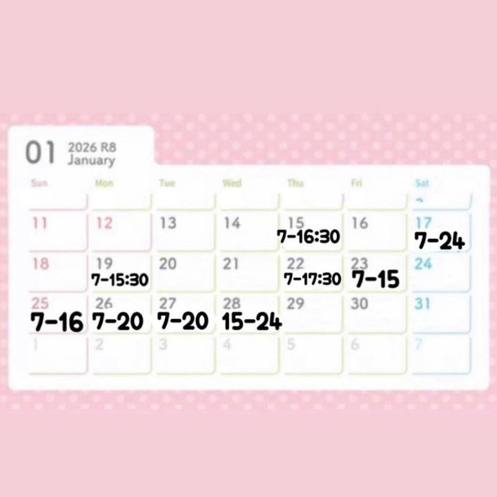 今月の出勤❣️