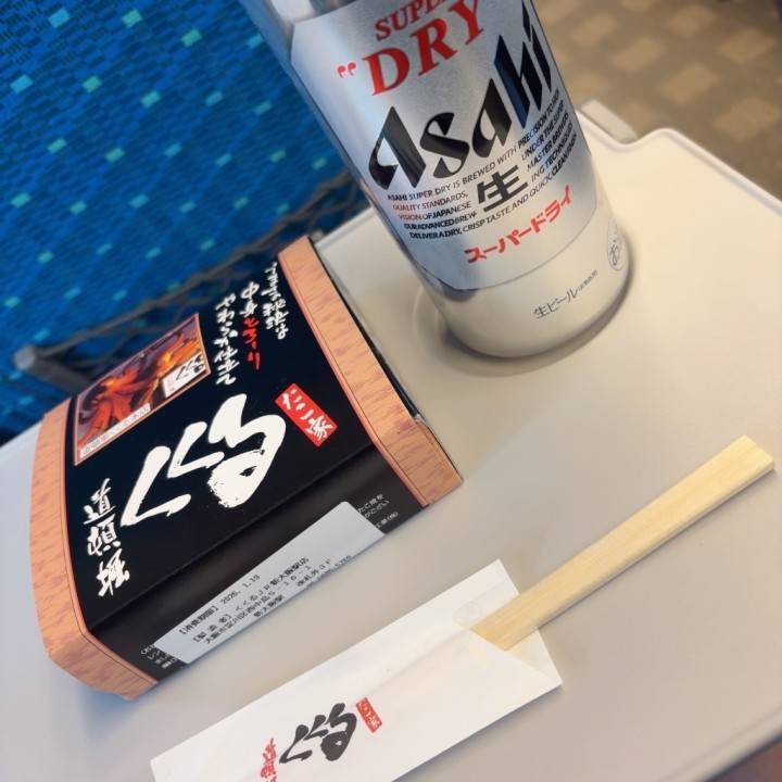 ただいま＼(^o^)／