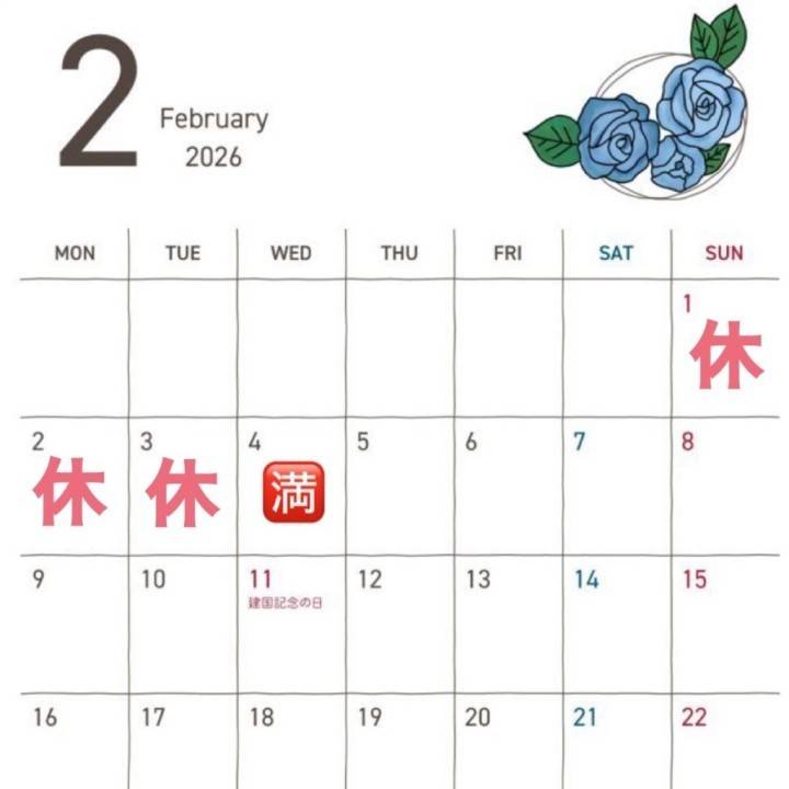 2月のスケジュール解禁🧚‍♀️