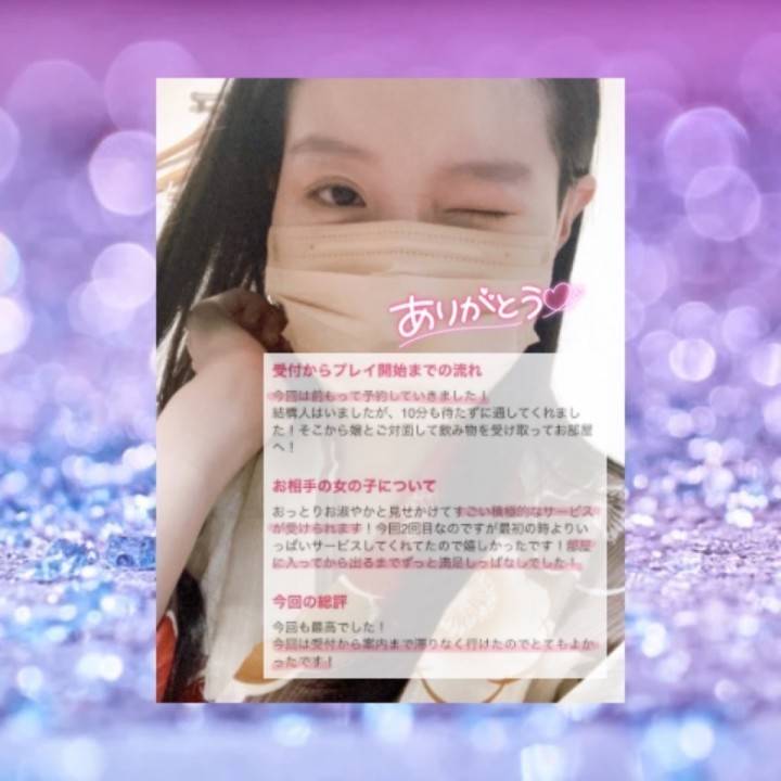 クチコミ投稿御礼🙇💕（五反田店）