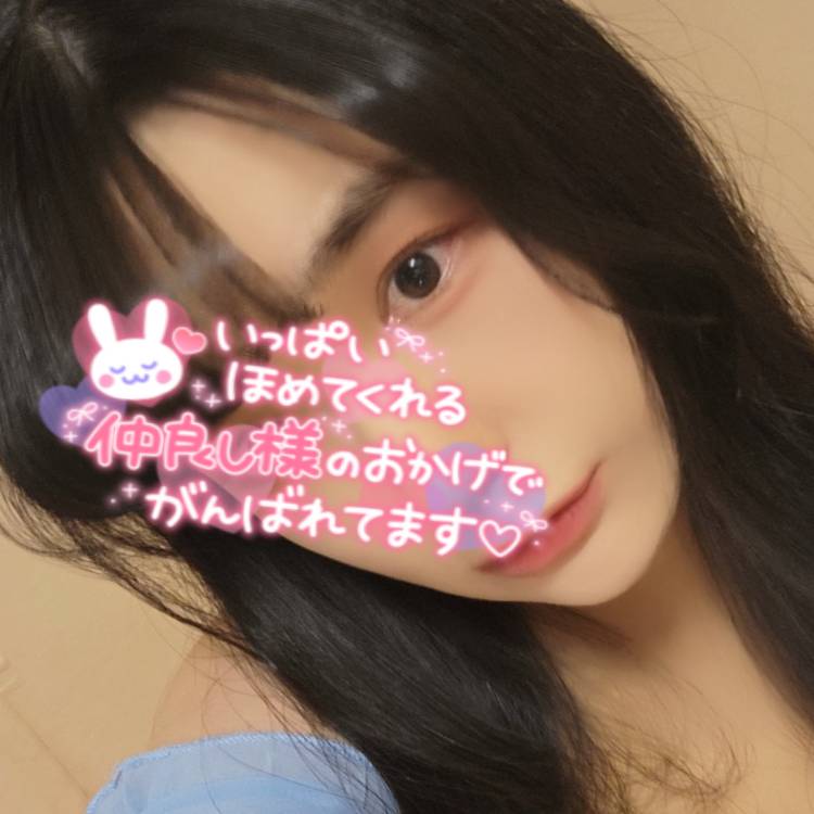 スケジュールと空き状況‪⸜‪‪‪‪‪︎🐣⸝‬‪‪