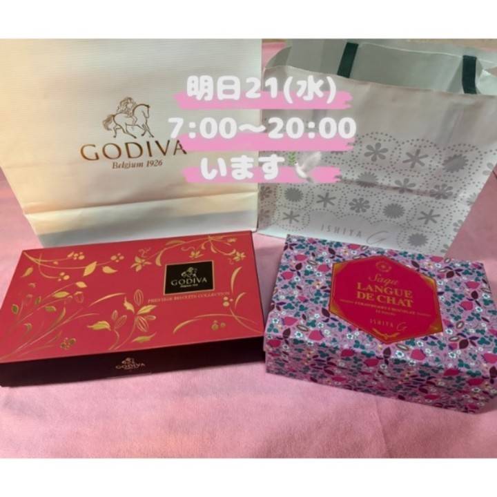 明日から2日間、早番です🌅🕊