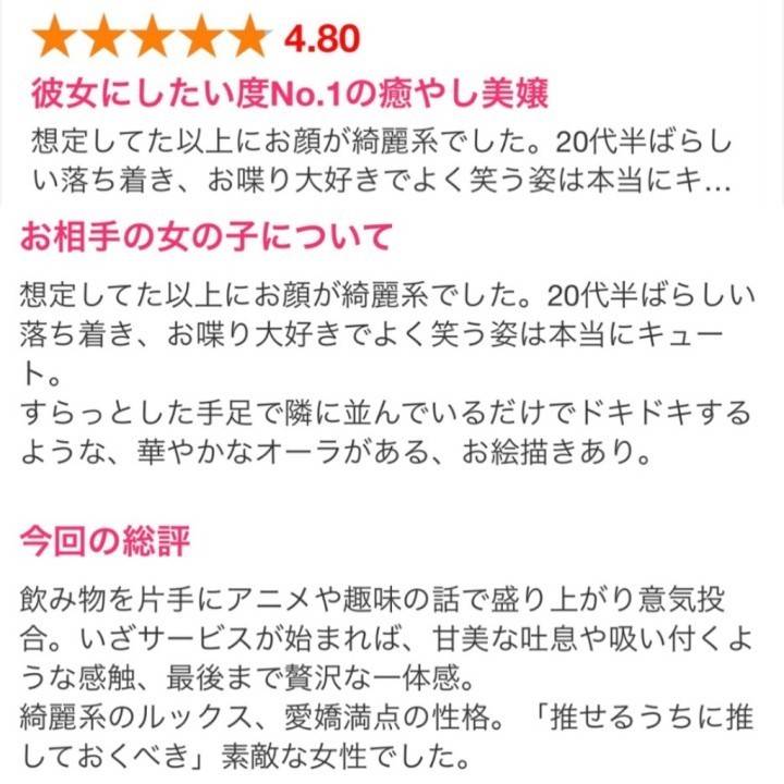言葉にしてくれた想いが、いちばんの力です🕊💗