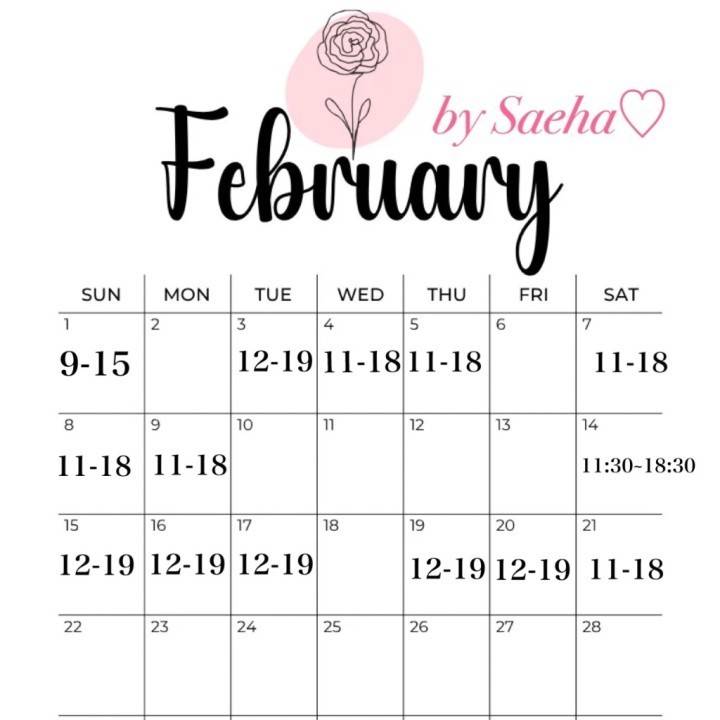 💖2月出勤表💖