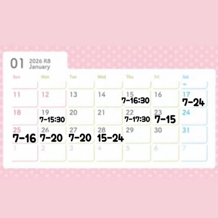 なほさん明日出勤❣️