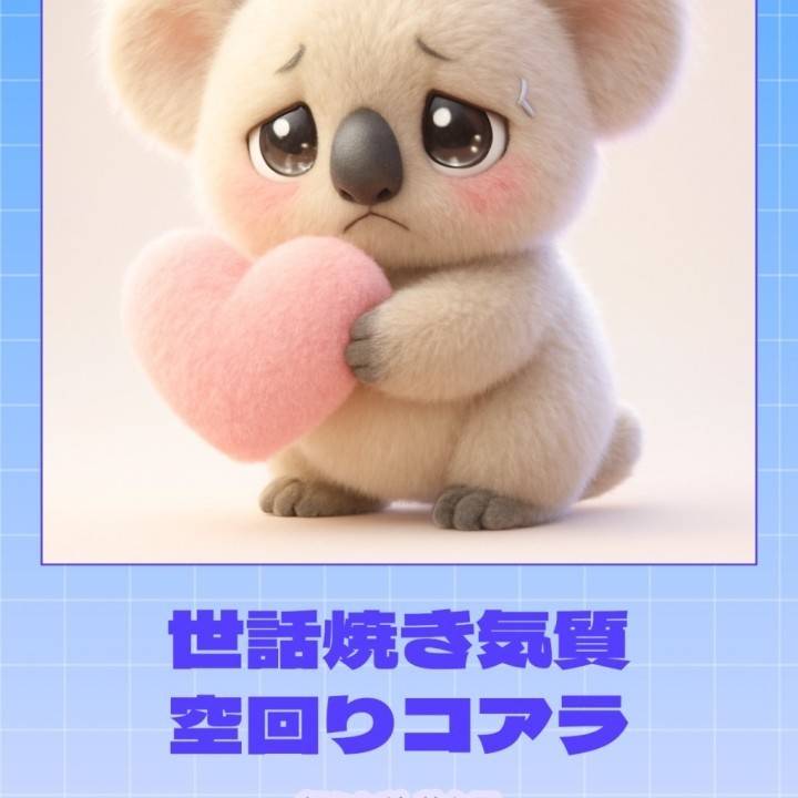 ちょこっとお願いが御座いますm(__)m