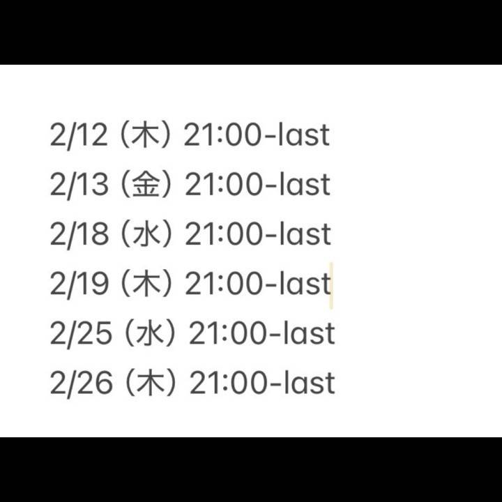 今日からダイエット