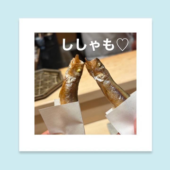 ししゃも♡