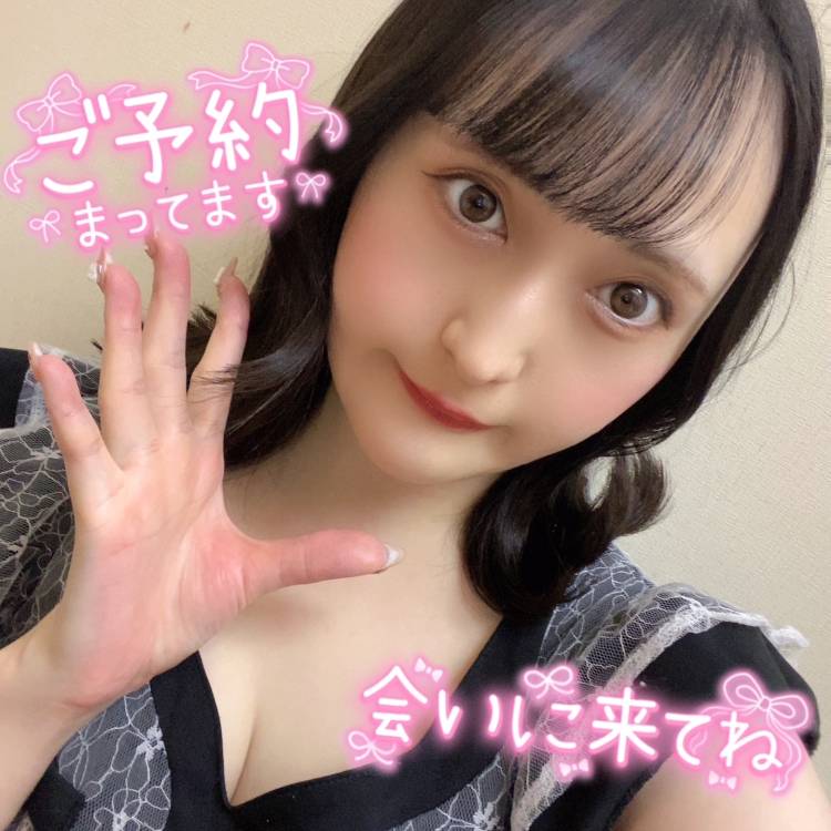 本日12時からになりました❣️