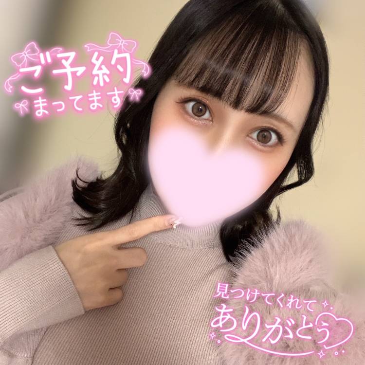 ご予約まってます💌