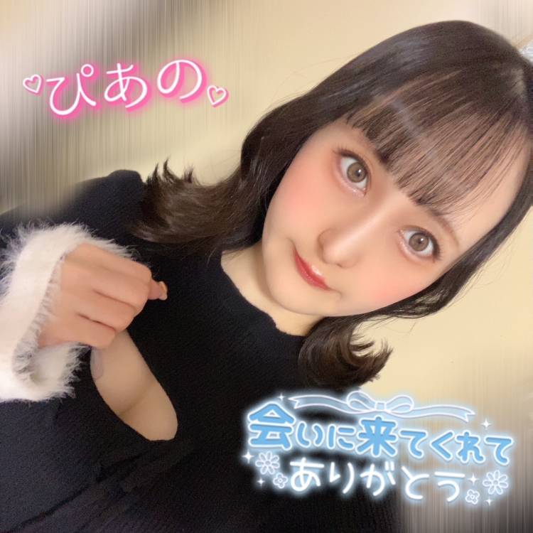 沢山ありがとうです🫶💓