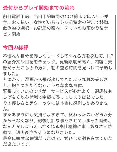 ✨🪽口コミありがとう🪽✨