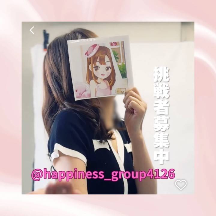 挑戦者求む❤️