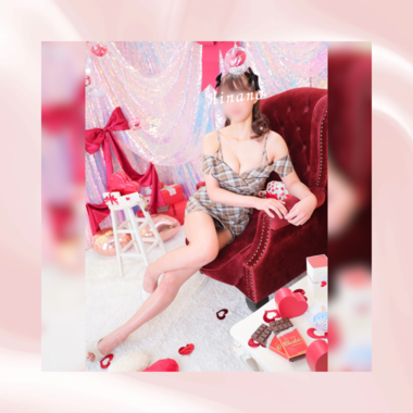 満たされていく