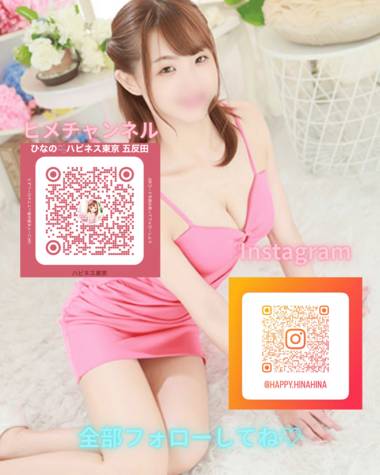 ひなスタグラムはじめました📖