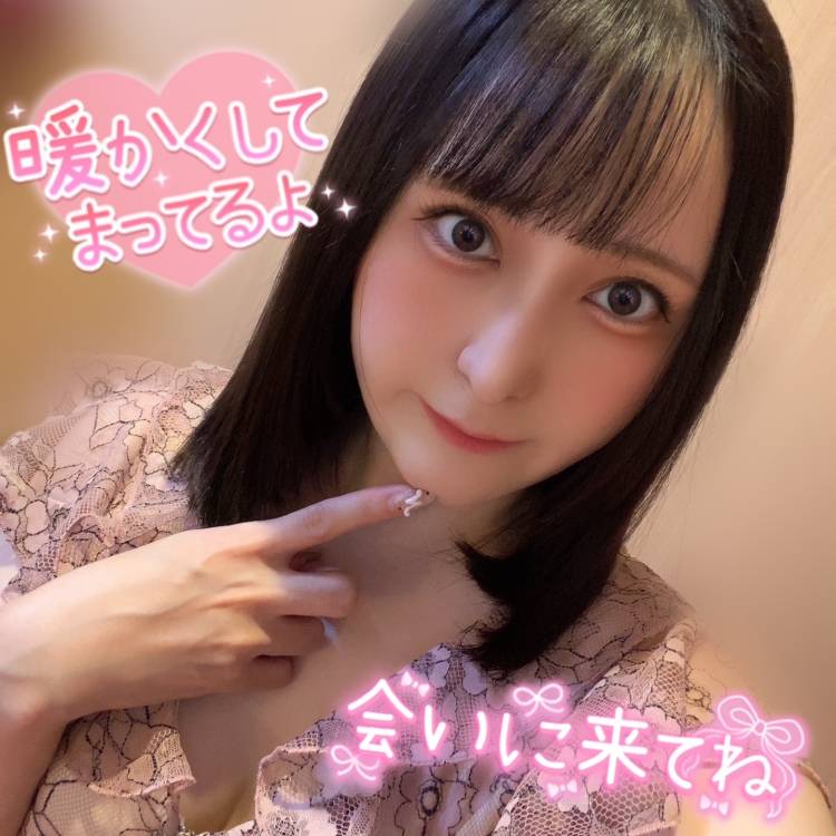 今月最後に会いに来て︎💕︎