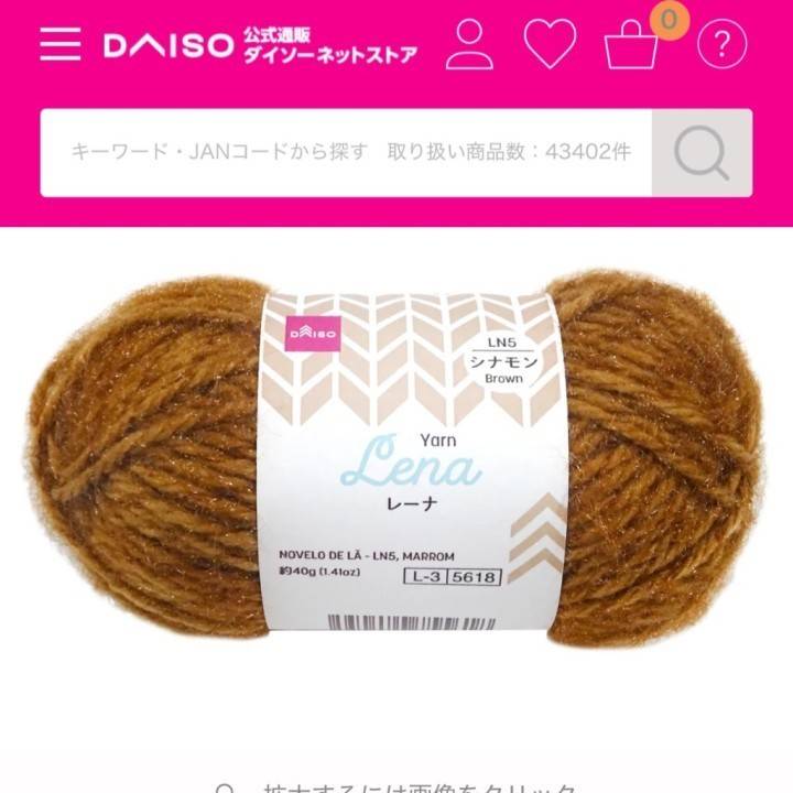 やばいぞやばいぞ