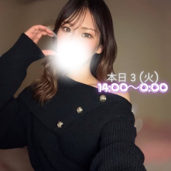 このあと14:00～🕊