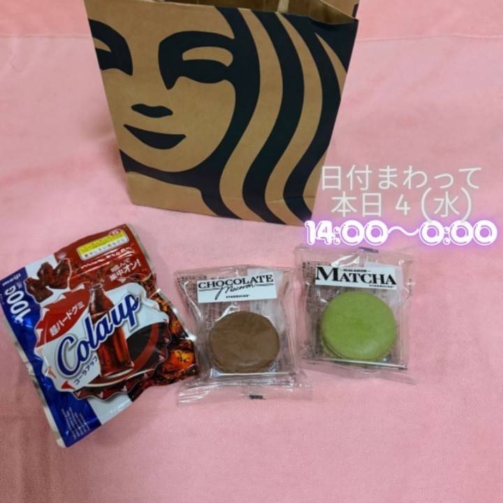 思ってくれてた気持ちが嬉しかった夜🕊✨