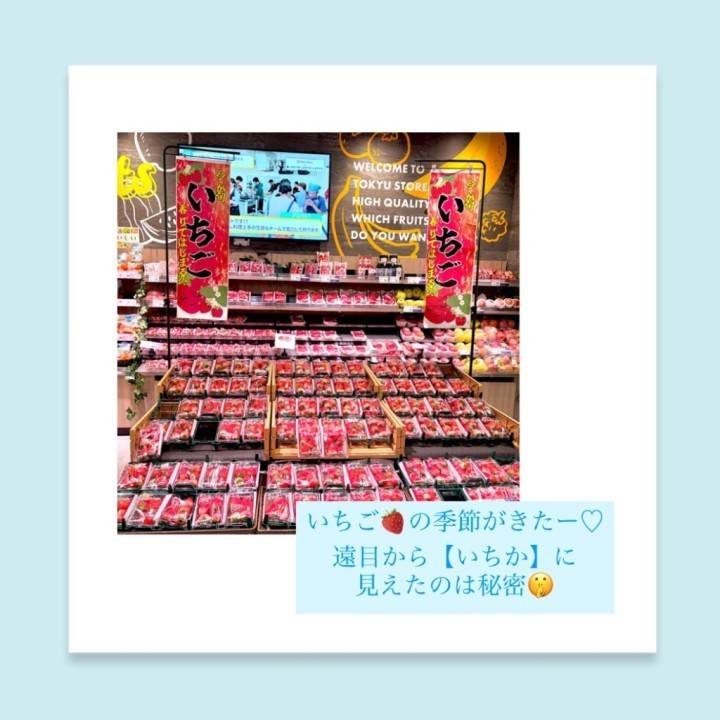 いちか総合診療所♡