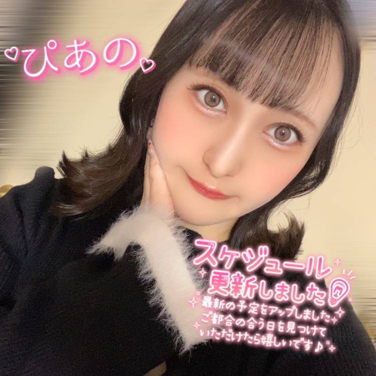 明日、明後日追加🌟⋆꙳