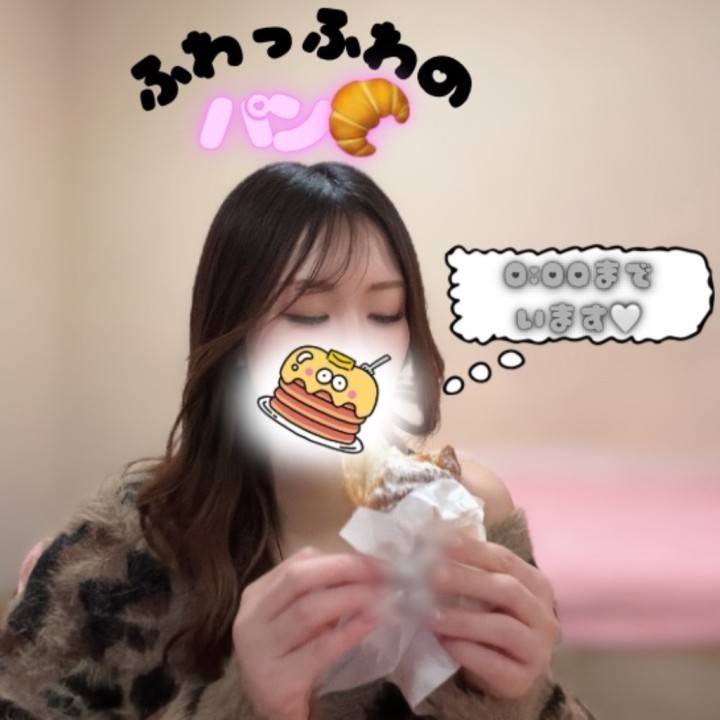 このあとも0:00まで🕊🥐