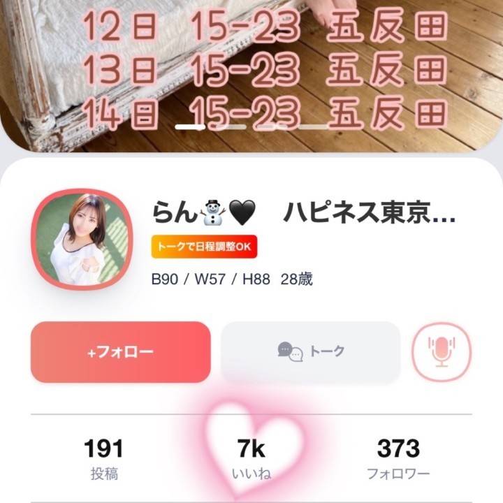 7K💖