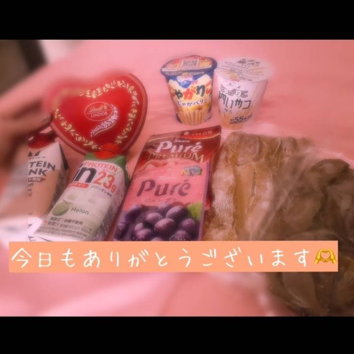 今日もたくさんありがとうございます！♡