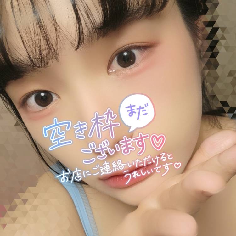 スケジュールと空き状況‪⸜‪‪‪‪‪︎🐣⸝‬‪‪