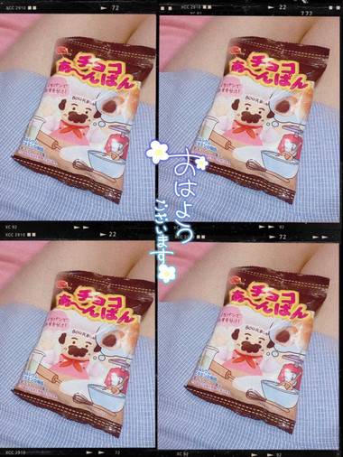 今日ものんびり、待ってるね( ॑꒳ ॑ )**