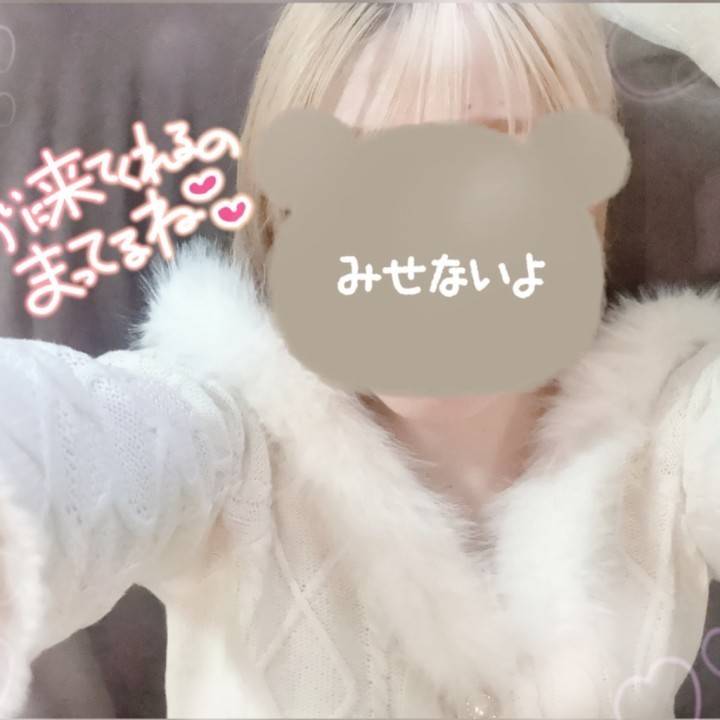 しゅっきん！！！