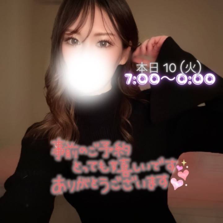 お休み明け出勤です🫧