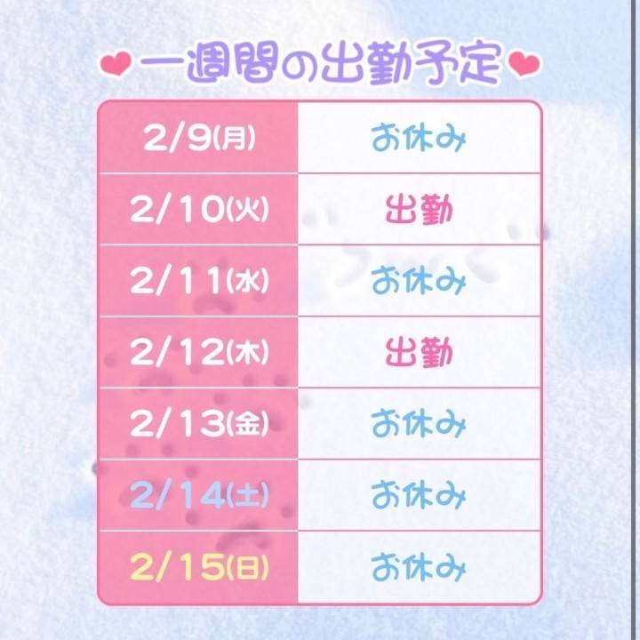 今日もいるよー！