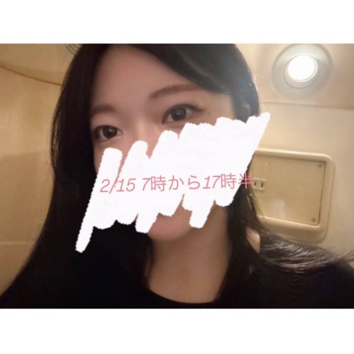 今月2/15出勤です❣️