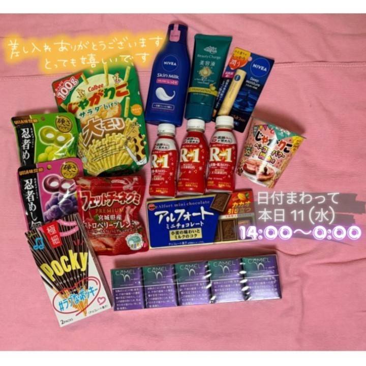 今日もあたたかいご縁に感謝です🫧