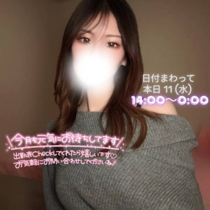 祝日と雨と、ぐみ🫧