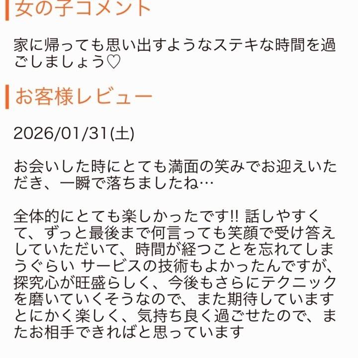 めんどいとか言ってごめん!笑
