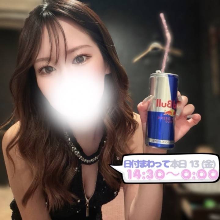 🕊 13(金) 14:30〜 お待ちしています 💗