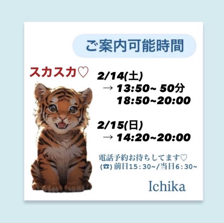 土日出勤です♡