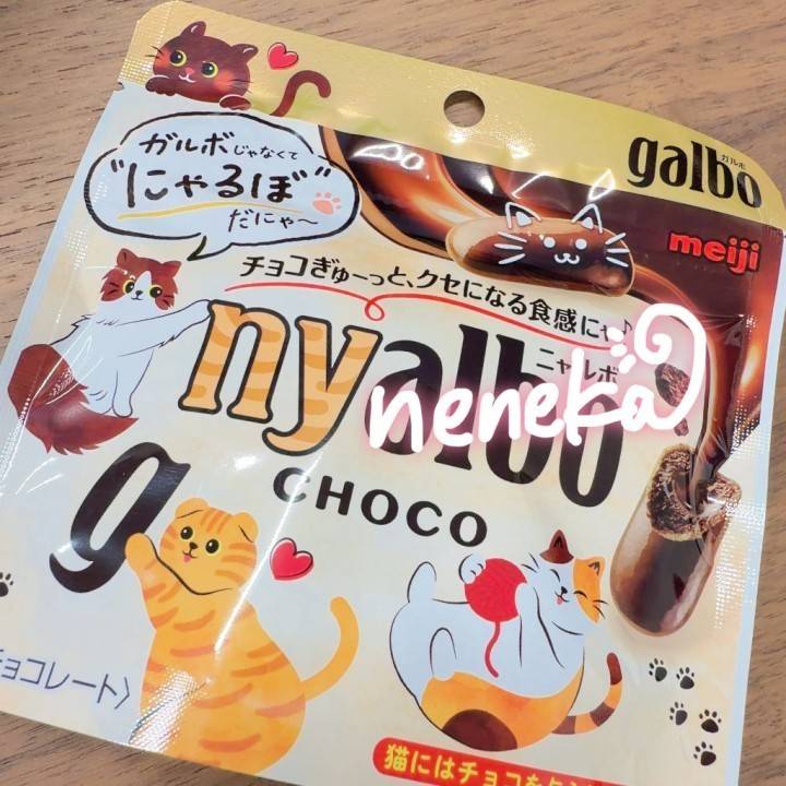 明日の出勤🍫🐱🍫