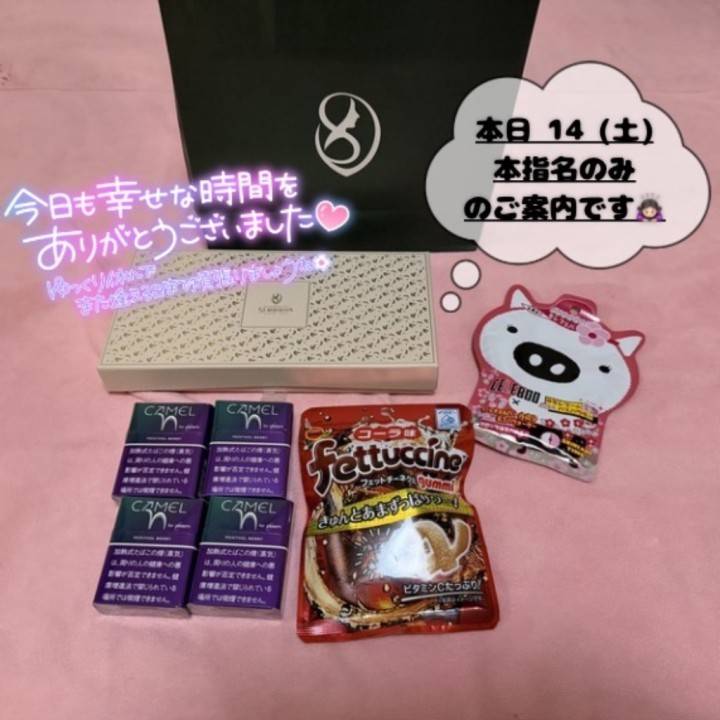 大切な日を一緒に…🎂✨