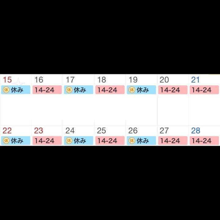 後半スケジュールです☺︎