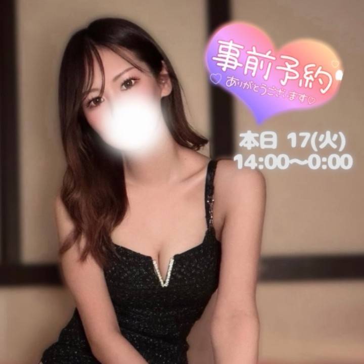 🫧 14:00〜います🫧