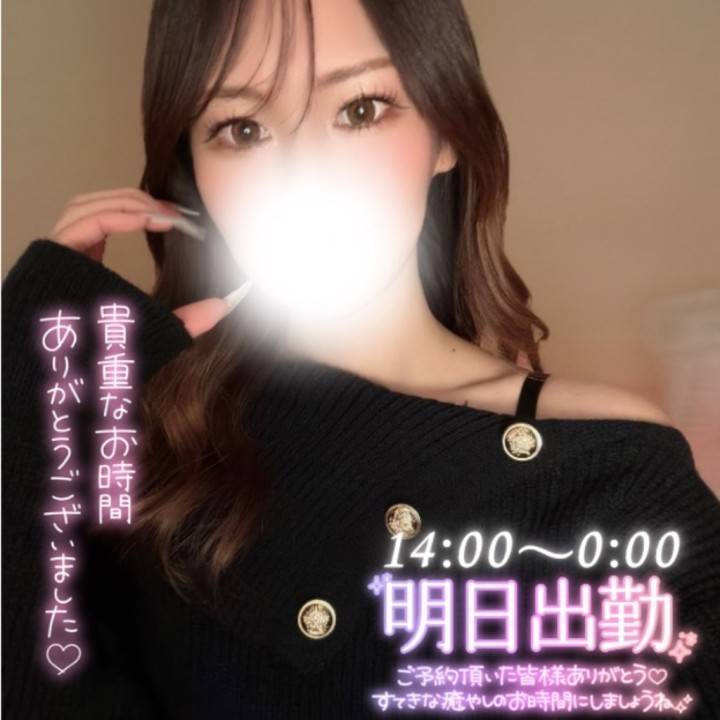 また会える約束が増えた日🕊🤍