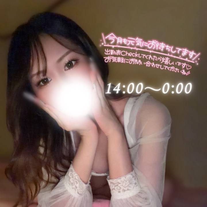 見つけてくれたら嬉しい日 🕊✨