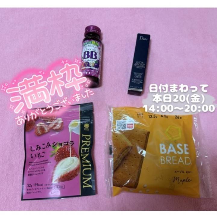 3月は出勤少なめ🌿 ご予約は今のうちに…？🤍